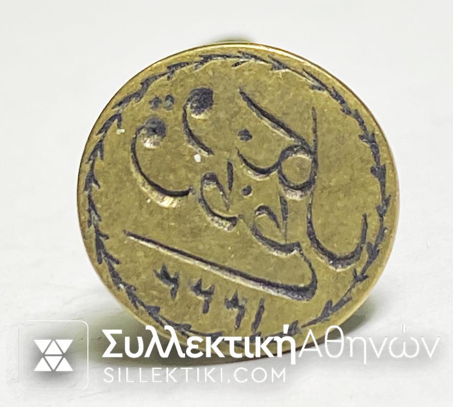 Antique Ottoman Bronze Seal Monogram - islamic Personal Stamp Stamper